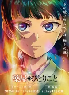 دانلود انیمه Kusuriya no Hitorigoto Movie