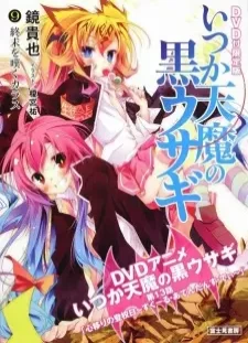دانلود انیمه Itsuka Tenma no Kuro Usagi: Kokoro Utsuri no Toukoubi - School Attendance Day