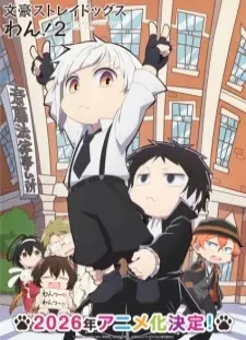 دانلود انیمه Bungou Stray Dogs Wan! 2