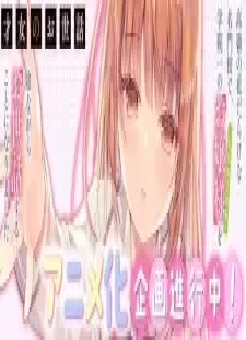 دانلود انیمه Saijo no Osewa: Takane no Hanadarake na Meimonkou de, Gakuin Ichi no Ojousama (Seikatsu Nouryoku Kaimu) wo Kagenagara Osewa suru Koto ni Narimashita