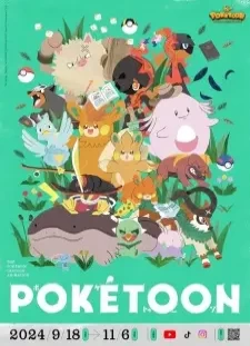 دانلود انیمه Poketoon (2024)