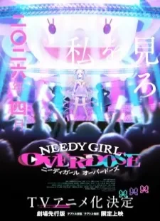دانلود انیمه Needy Girl Overdose