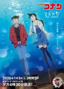 دانلود انیمه Meitantei Conan: Episode "Zero" - Kudou Shinichi Suizokukan Jiken