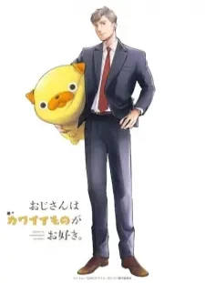 دانلود انیمه Ojisan wa Kawaii Mono ga Osuki.