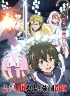 دانلود انیمه Kashita Maryoku wa "Revo Barai" de Kyousei Choushuu
