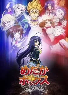 دانلود انیمه Medaka Box Abnormal