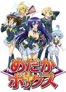 دانلود انیمه Medaka Box