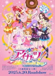 دانلود انیمه Aikatsu! Memorial Stage: Kagayaki no Unit Cup