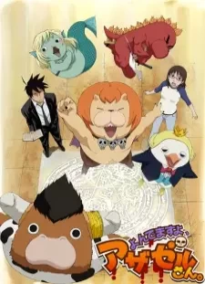 دانلود انیمه Yondemasu yo, Azazel-san. (TV)
