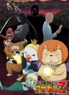 دانلود انیمه Yondemasu yo, Azazel-san. Z