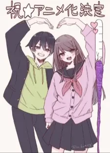 دانلود انیمه Marika-chan no Koukando wa Bukkowareteiru