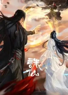 دانلود انیمه Zhu Xian: Zuizhong Ji
