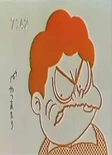 دانلود انیمه Kotoba ga Kyouki ni Naru