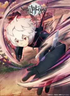 دانلود انیمه World Trigger (Unknown)
