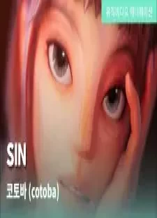 دانلود انیمه Sin