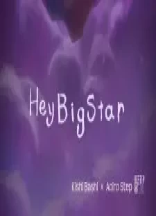 دانلود انیمه Hey Big Star