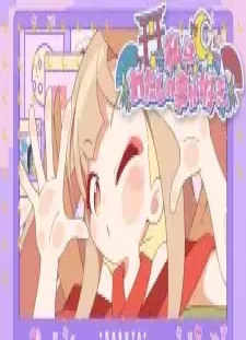 دانلود انیمه Watashi wa, Watashi no Koto ga Suki.