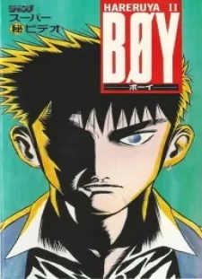 دانلود انیمه Hareluya II: Boy - Super Hi Video