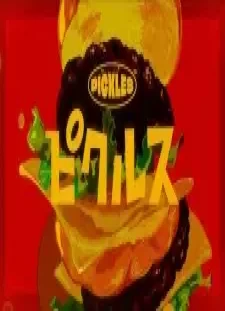 دانلود انیمه Pickles