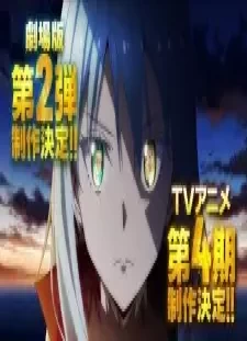 دانلود انیمه Tensei shitara Slime Datta Ken 4th Season Part 2