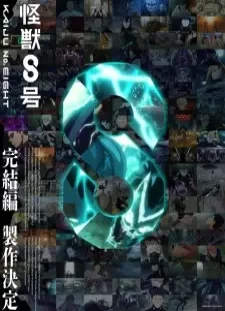 دانلود انیمه Kaijuu 8-gou: Kanketsu-hen