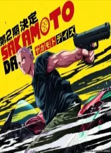دانلود انیمه Sakamoto Days 2nd Season