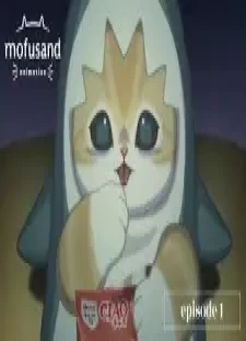 دانلود انیمه Mofusand