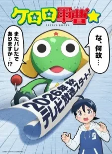 دانلود انیمه Keroro Gunsou☆