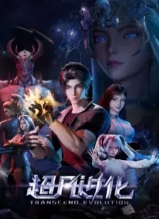 دانلود انیمه Chaofan Jinhua