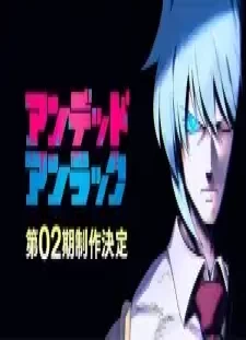 دانلود انیمه Undead Unluck 2nd Season