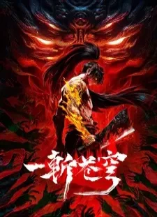 دانلود انیمه Yi Zhan Cangqiong