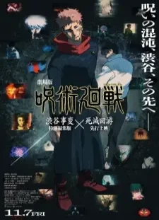 دانلود انیمه Jujutsu Kaisen Movie: Shibuya Jihen Tokubetsu Henshuu-ban x Shimetsu Kaiyuu Senkou Jouei