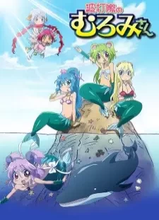 دانلود انیمه Namiuchigiwa no Muromi-san