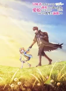 دانلود انیمه Boukensha License wo Hakudatsu sareta Ossan dakedo, Manamusume ga Dekita node Nonbiri Jinsei wo Ouka suru
