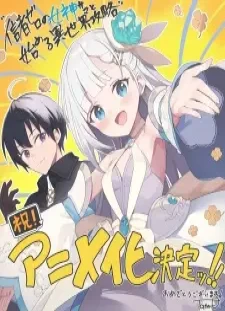 دانلود انیمه Shinja Zero no Megami-sama to Hajimeru Isekai Kouryaku