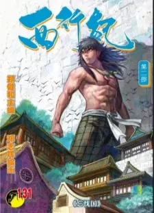 دانلود انیمه Wang You Guo