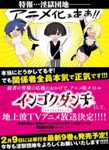 دانلود انیمه Ingoku Danchi