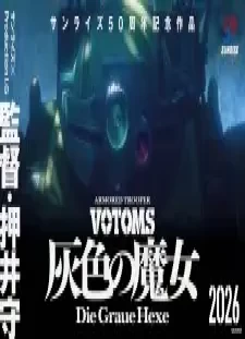 دانلود انیمه Soukou Kihei Votoms: Haiiro no Hexe