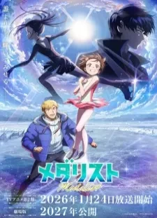 دانلود انیمه Medalist Movie
