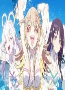 دانلود انیمه Ray (Chou Kaguya-hime! Version)