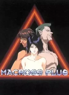 دانلود انیمه Macross Plus