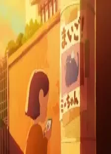 دانلود انیمه Kodama deshou ka