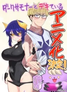دانلود انیمه Dark Summoner to Dekiteiru