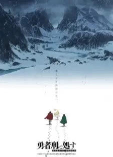 دانلود انیمه Yuusha-kei ni Shosu: Choubatsu Yuusha 9004-tai Keimu Kiroku 2nd Season