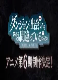 دانلود انیمه Dungeon ni Deai wo Motomeru no wa Machigatteiru Darou ka 6th Season