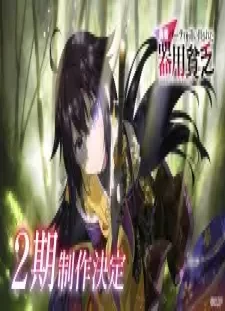 دانلود انیمه Yuusha Party wo Oidasareta Kiyoubinbou 2nd Season