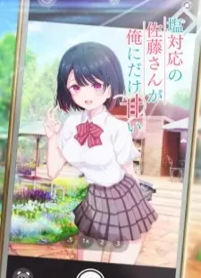 دانلود انیمه Shiotaiou no Satou-san ga Ore ni dake Amai