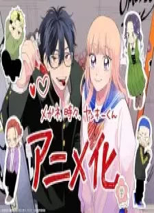 دانلود انیمه Megane, Tokidoki, Yankee-kun