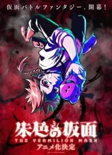 دانلود انیمه Shuiro no Kamen Part 2