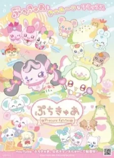 دانلود انیمه PetitCure: Precure Fairies Season 3